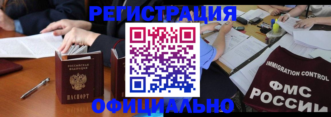 где прописаться в Карелии