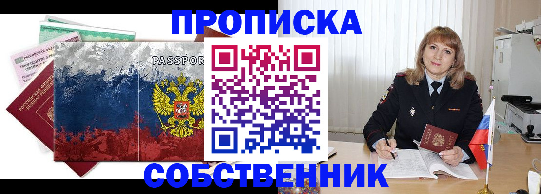 найти адрес прописки в Карелии